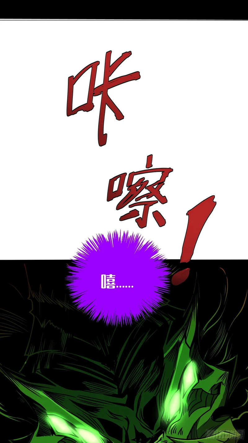 第61话 第29页