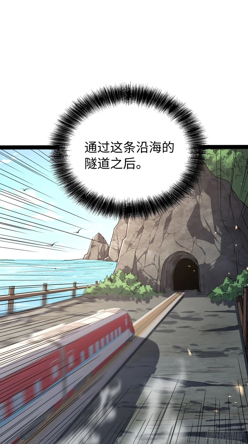 第61话 第37页