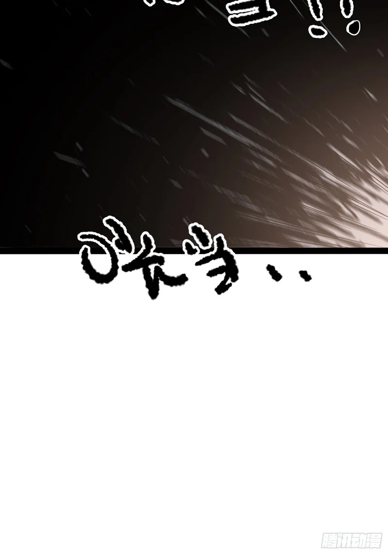 第62话 第5页