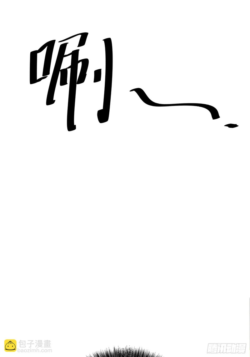 第62话 第6页
