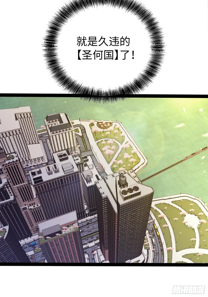 第62话 第7页
