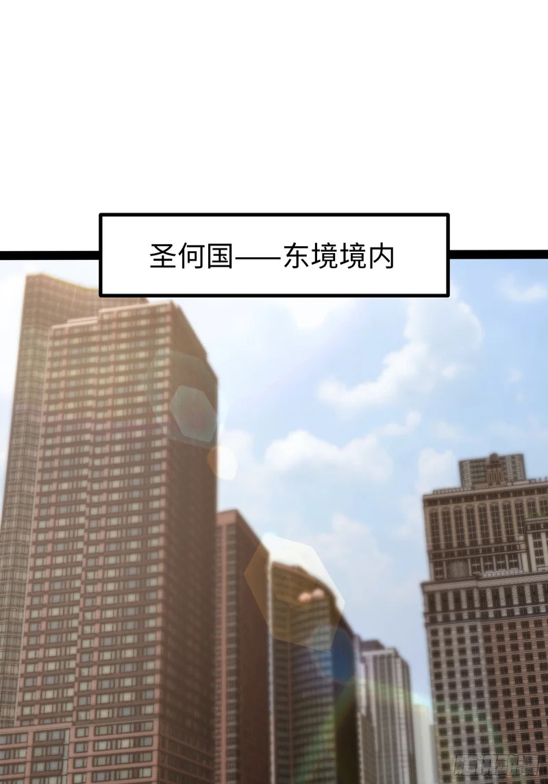 第62话 第11页