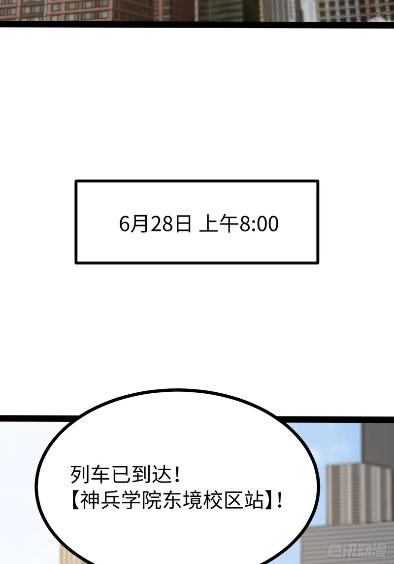 第62话 第12页