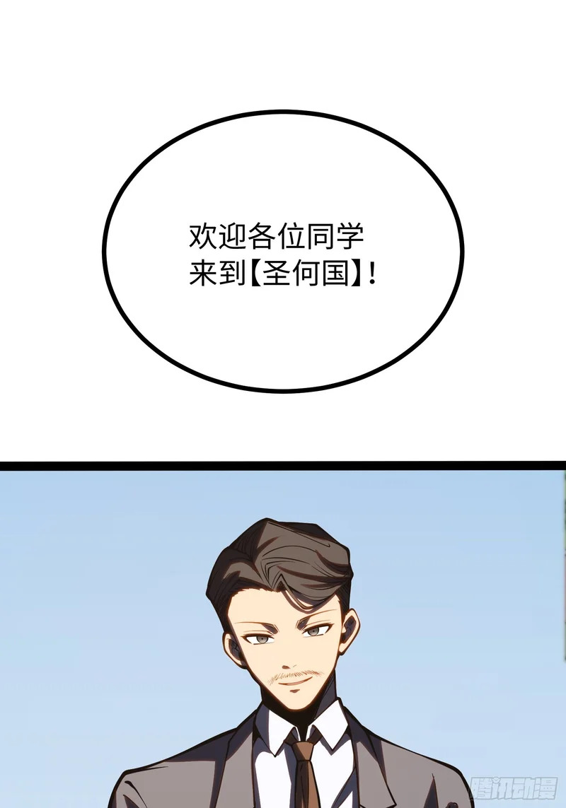 第62话 第16页