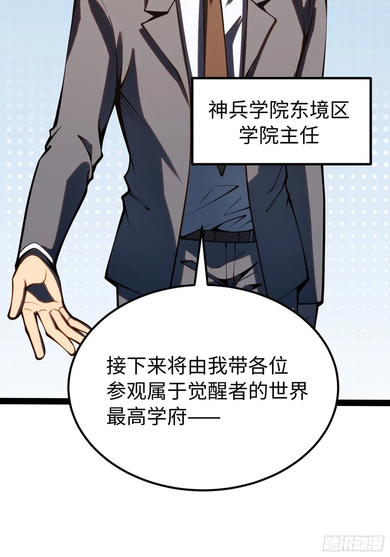 第62话 第17页
