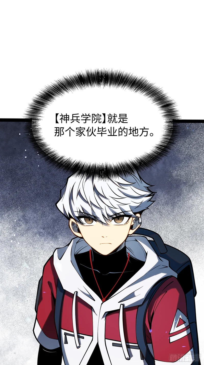 第62话 第20页