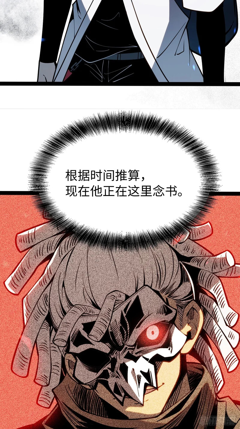 第62话 第21页