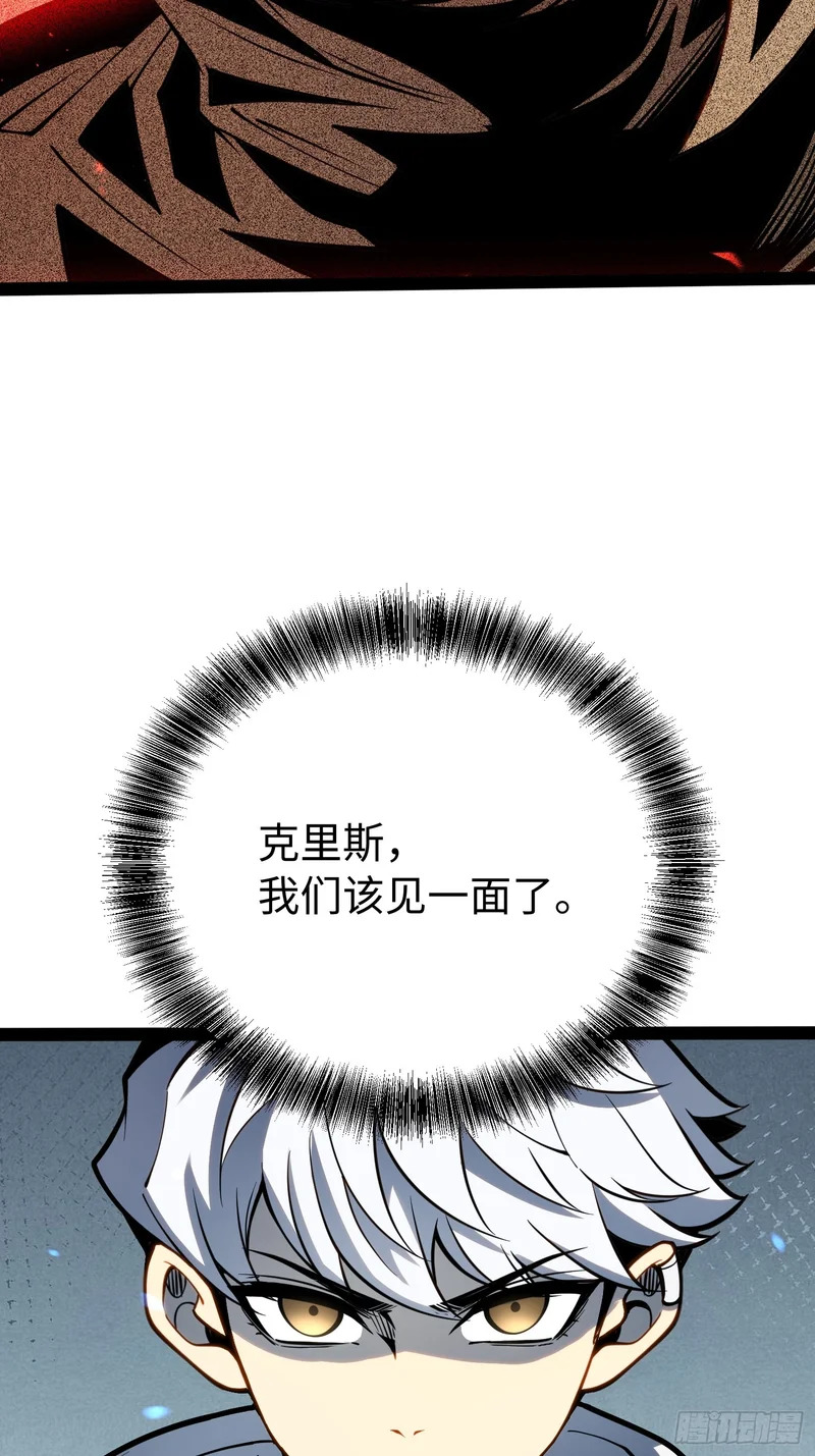 第62话 第22页