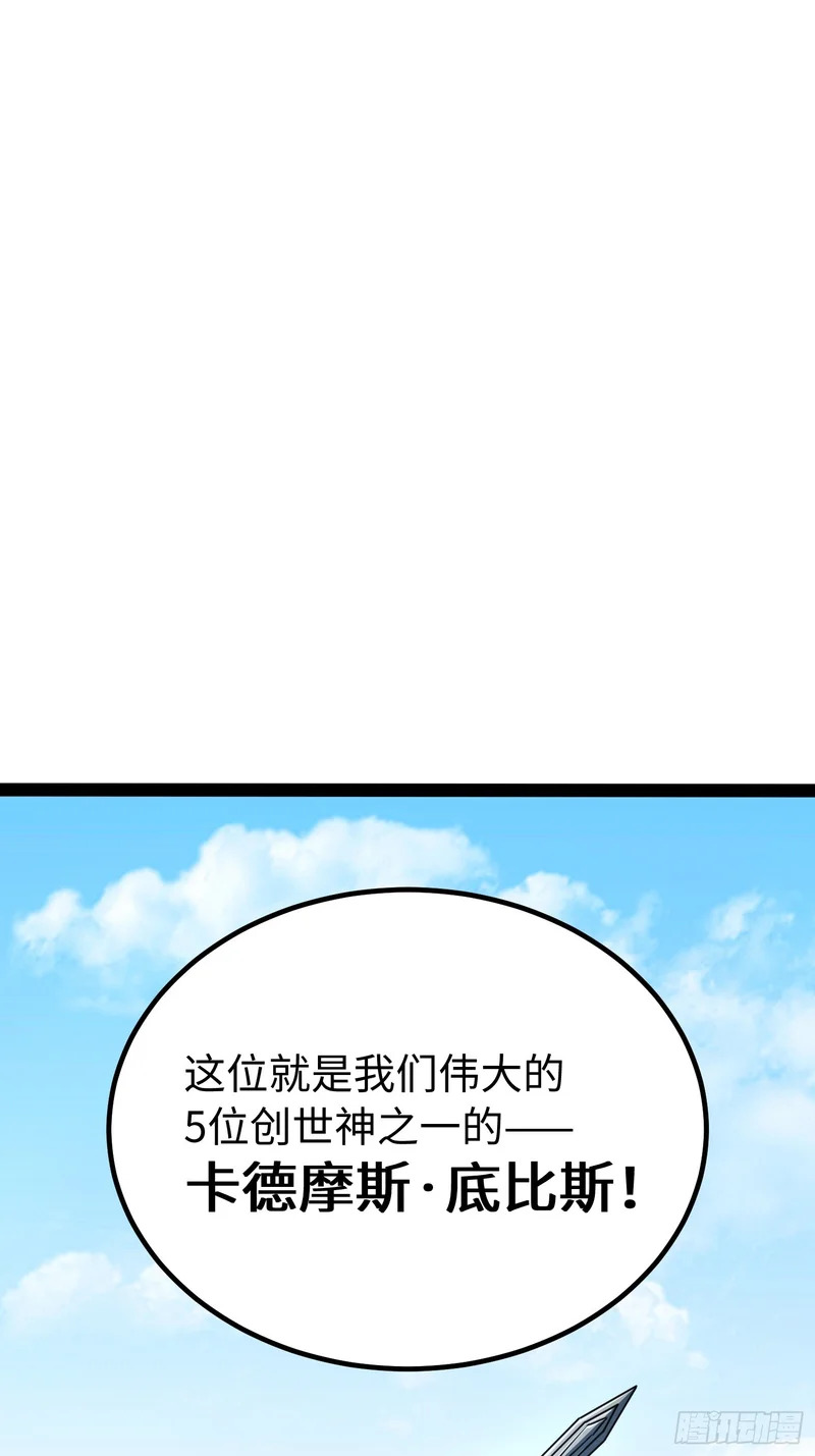 第62话 第24页