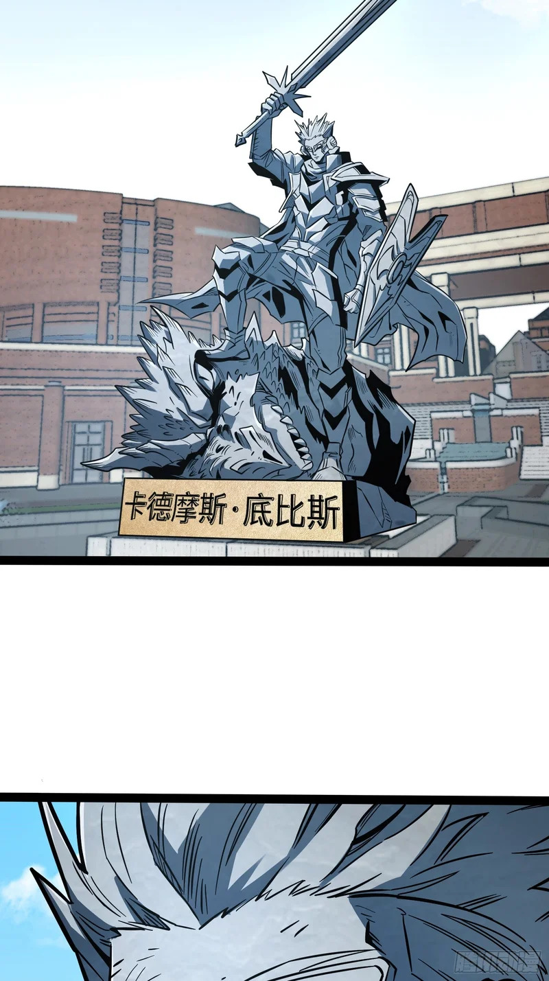 第62话 第25页