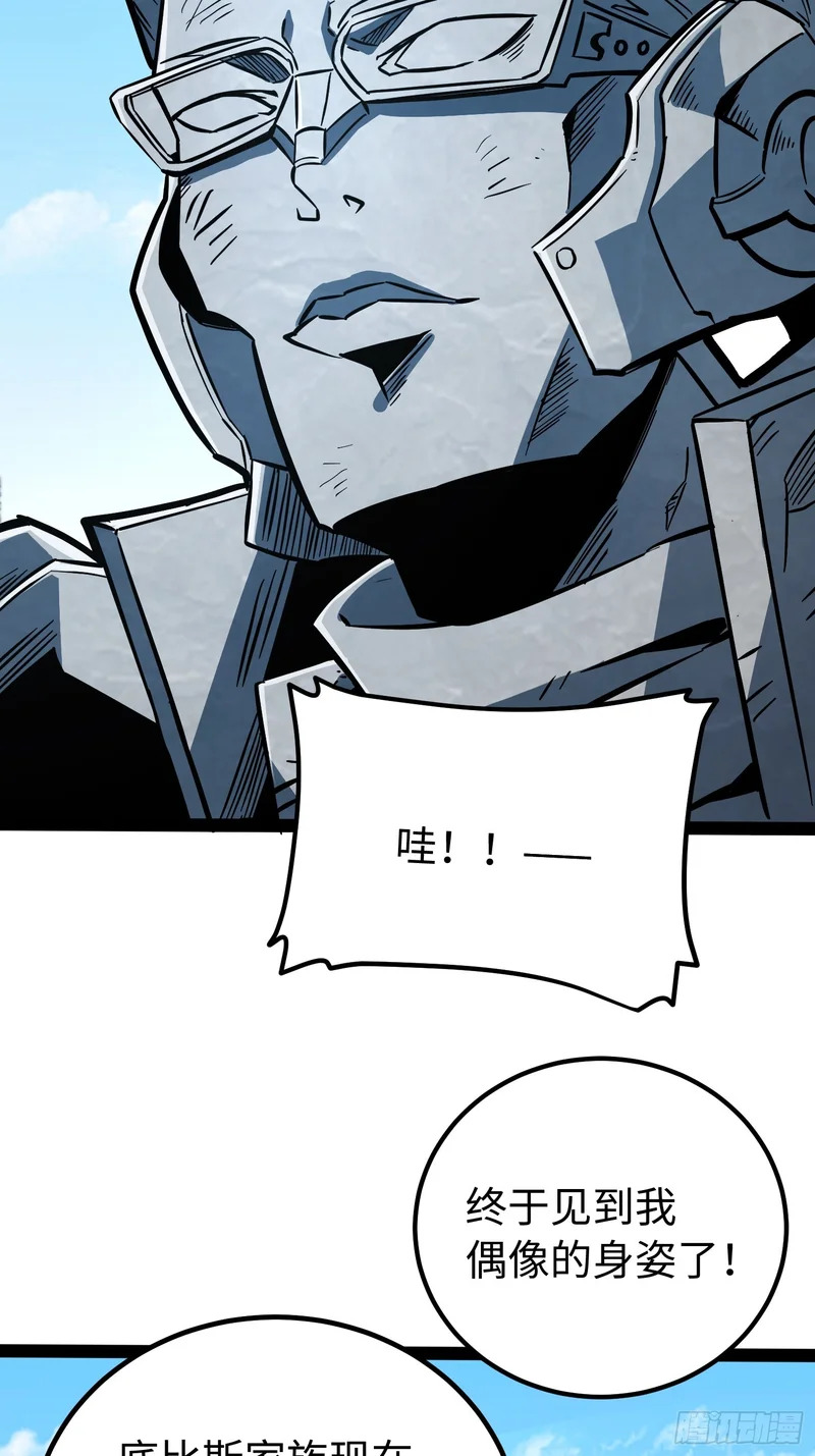 第62话 第26页
