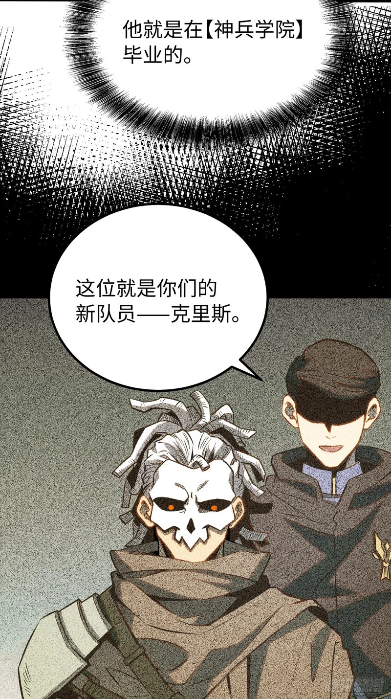 第62话 第39页