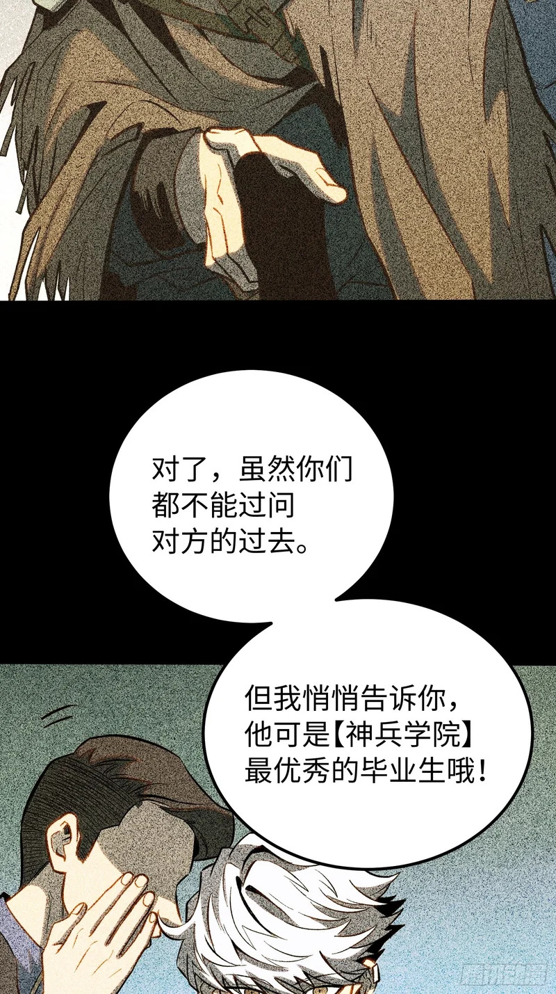 第62话 第40页