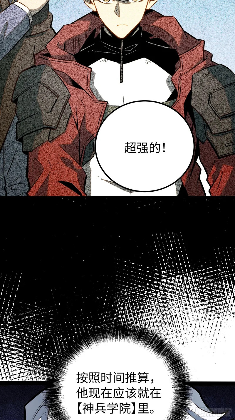 第62话 第41页