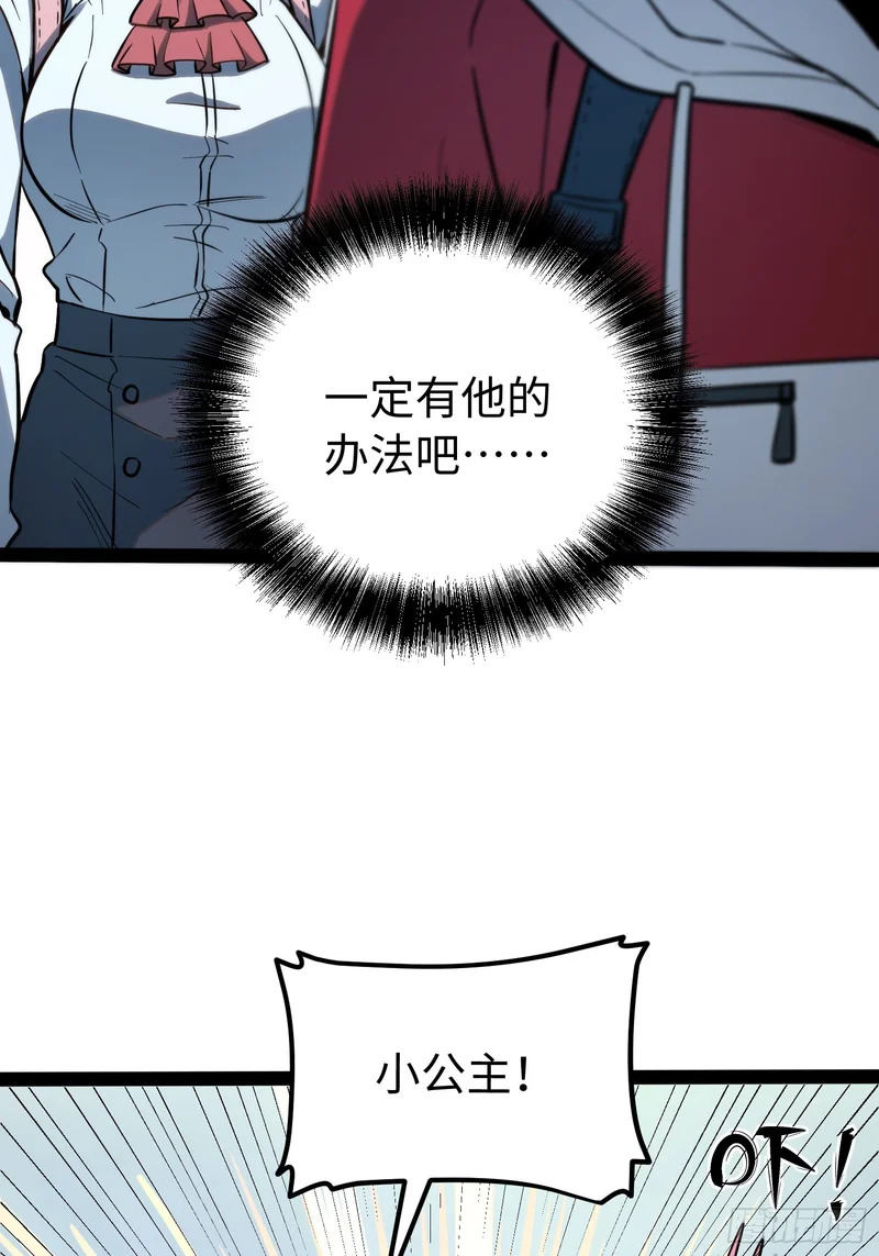 第63话 第4页