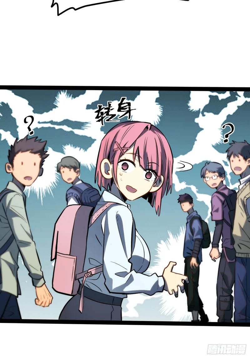 第63话 第6页