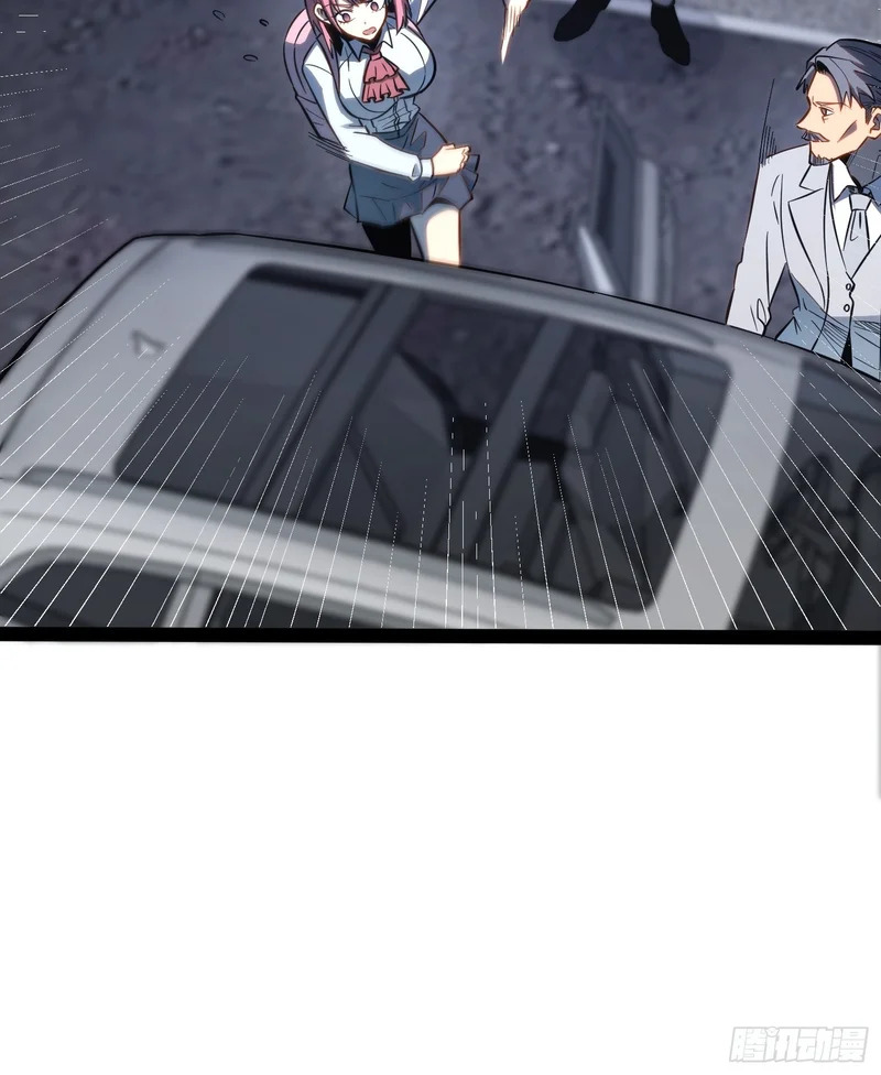 第63话 第11页