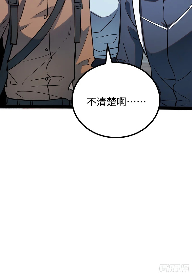 第63话 第13页