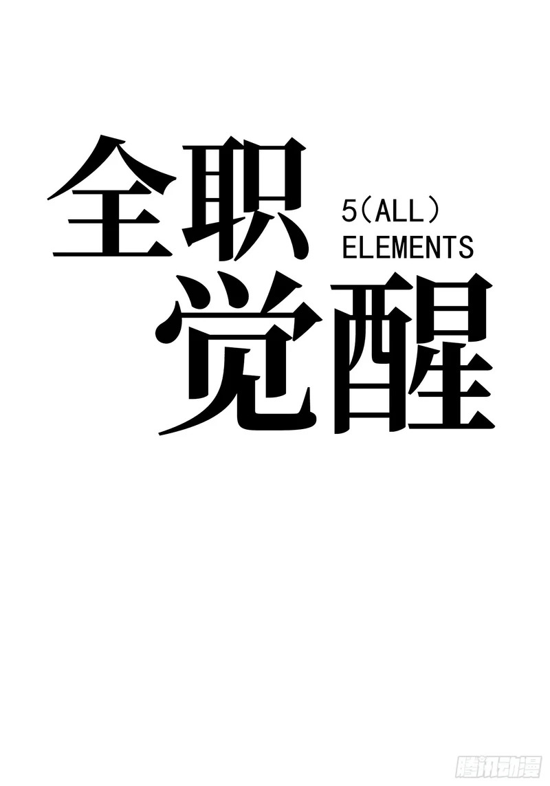 第63话 第14页