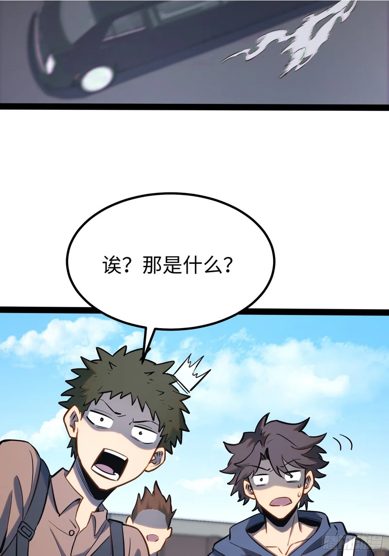第63话 第17页