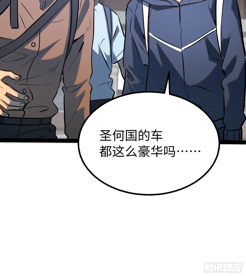 第63话 第18页