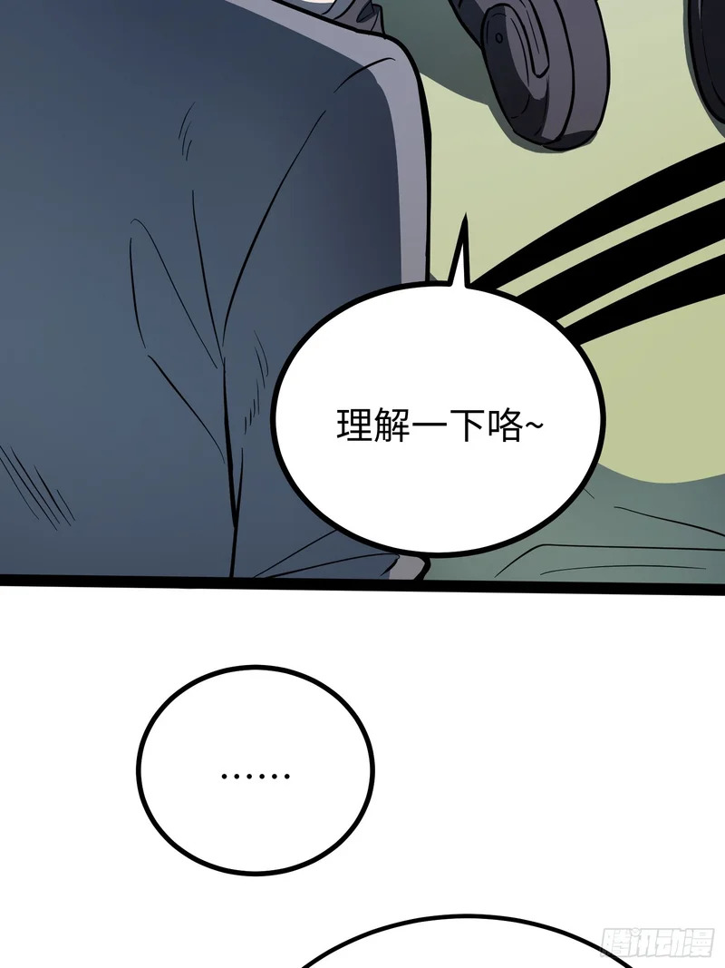 第63话 第27页