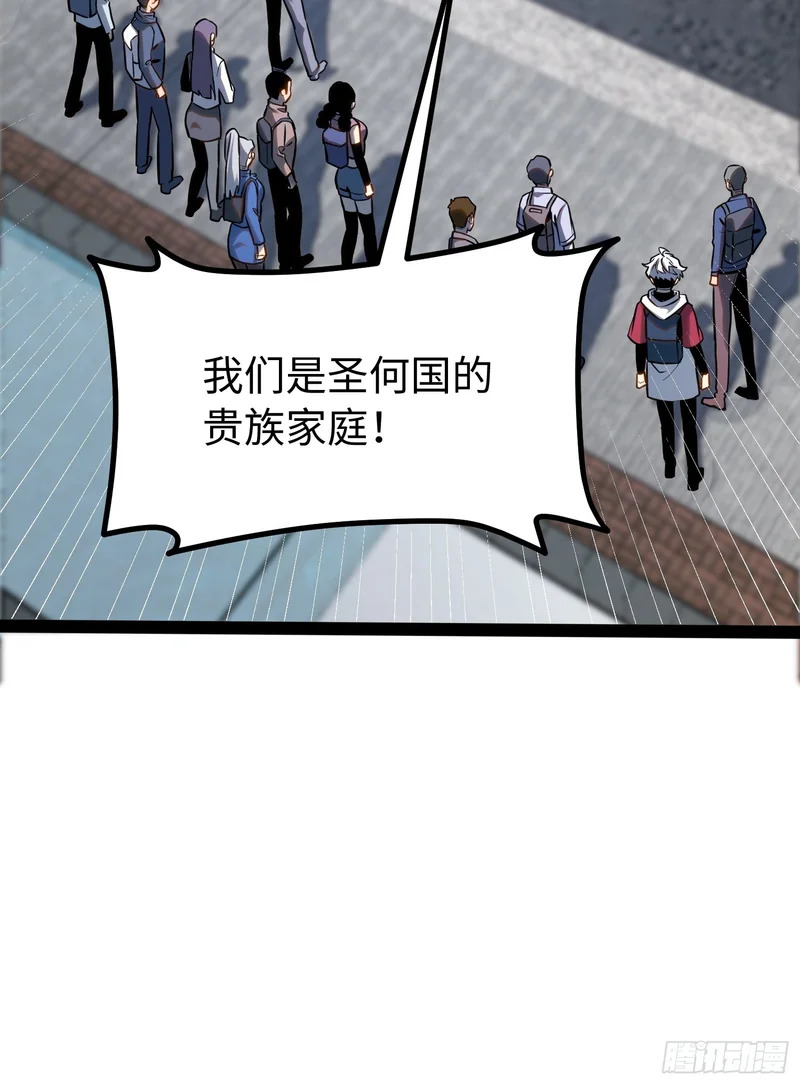 第63话 第37页