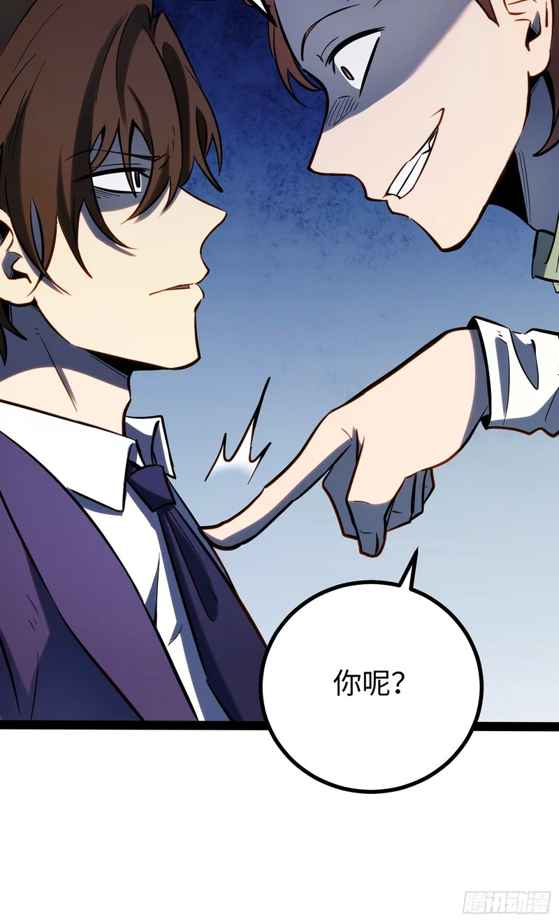 第63话 第44页