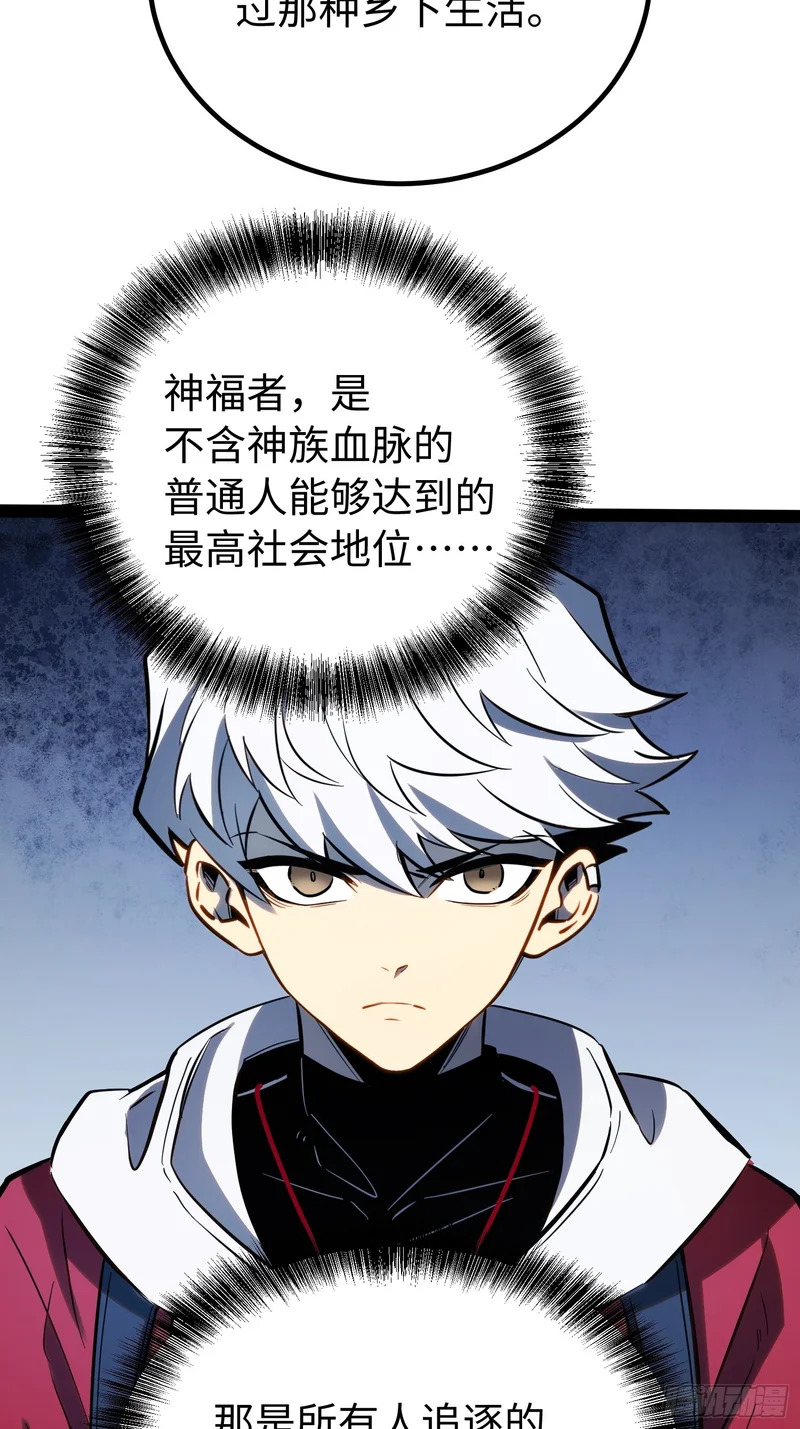 第64话 第17页