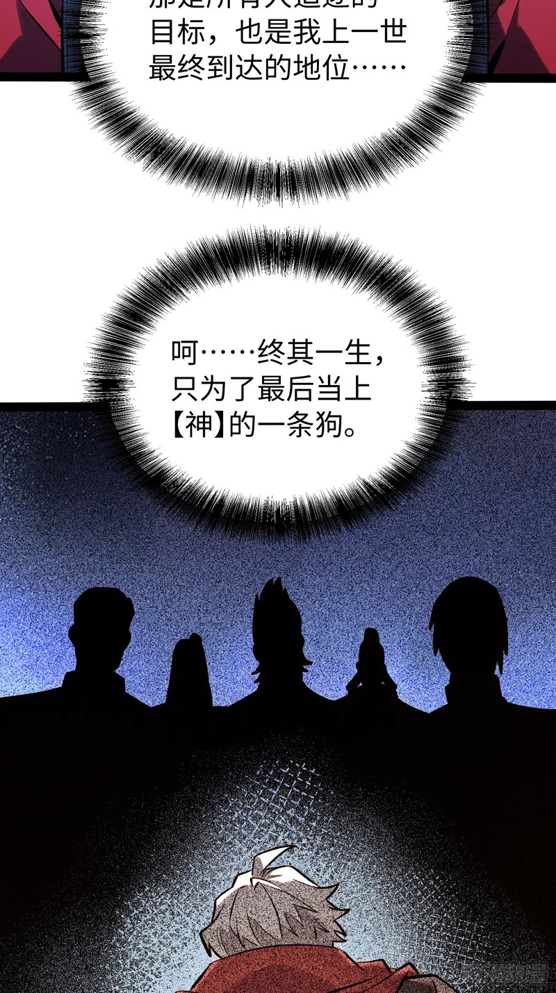 第64话 第18页