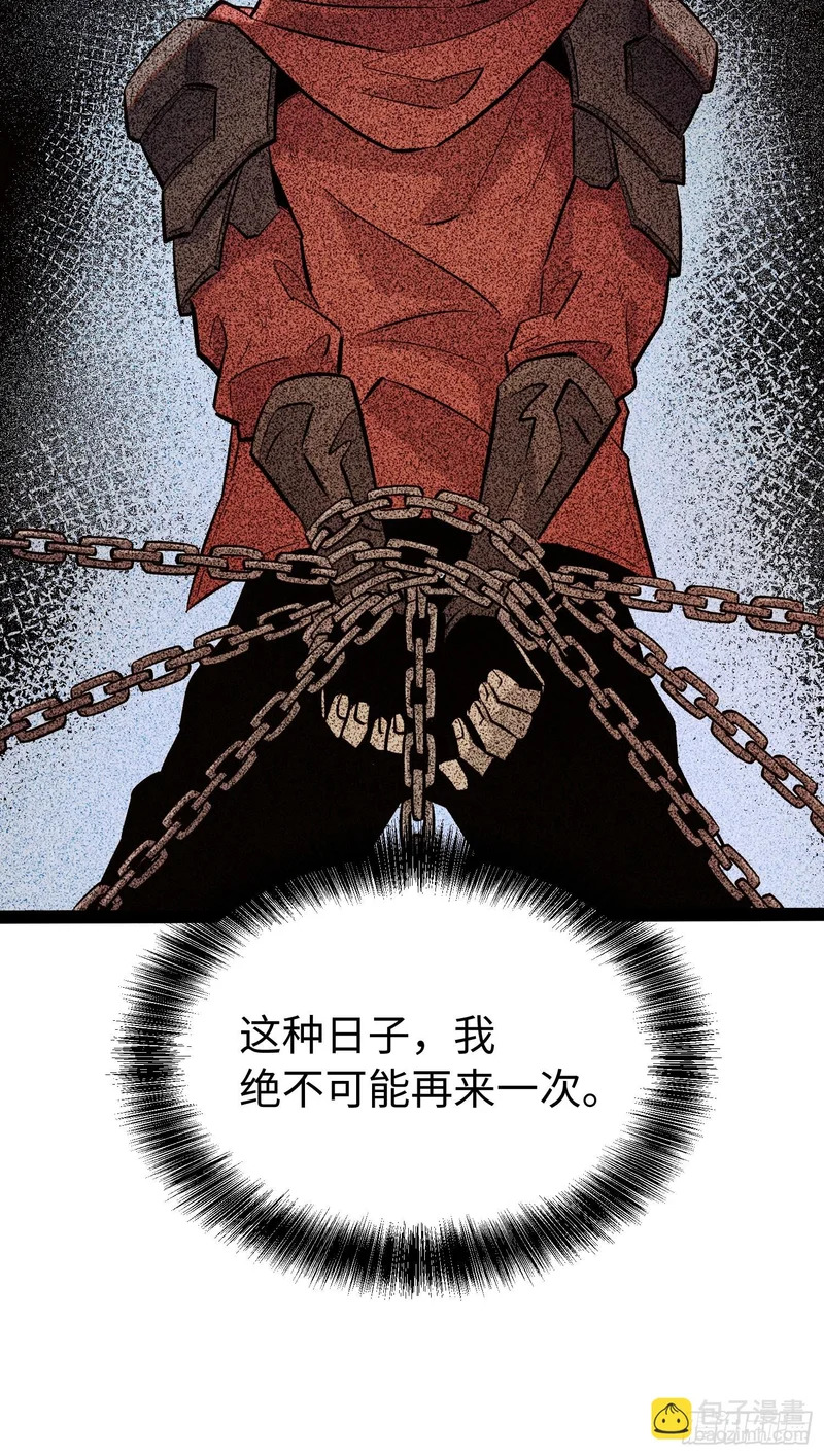 第64话 第19页