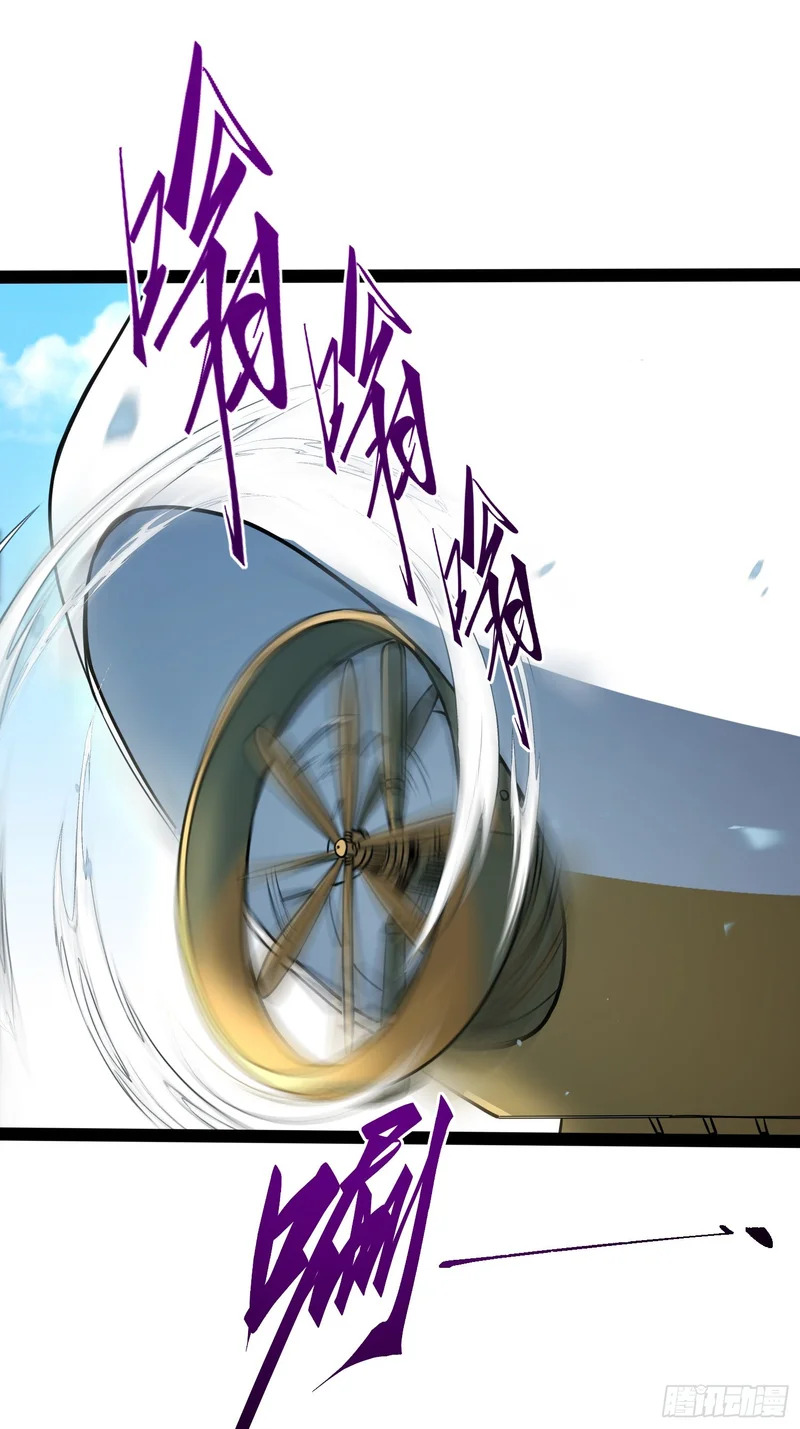 第64话 第20页
