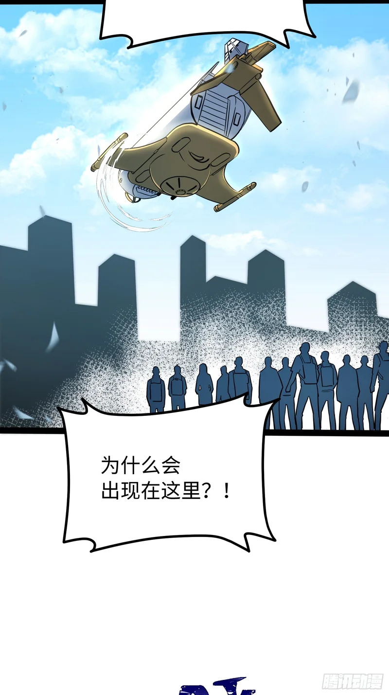 第64话 第22页