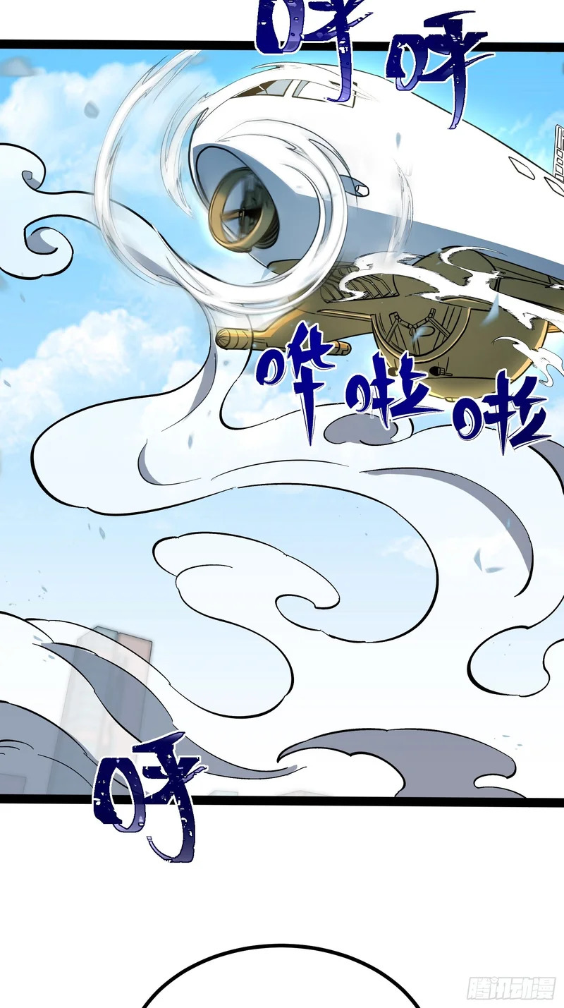 第64话 第23页