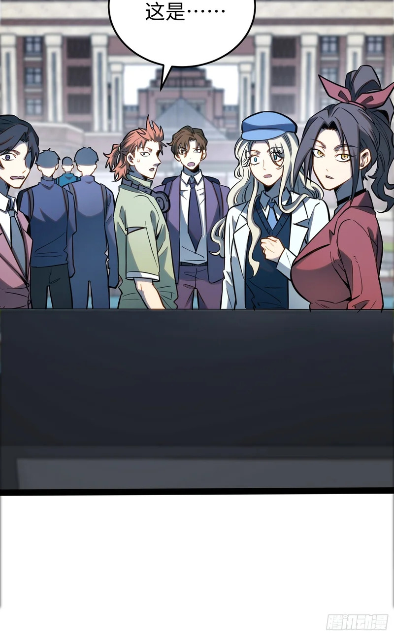 第64话 第25页