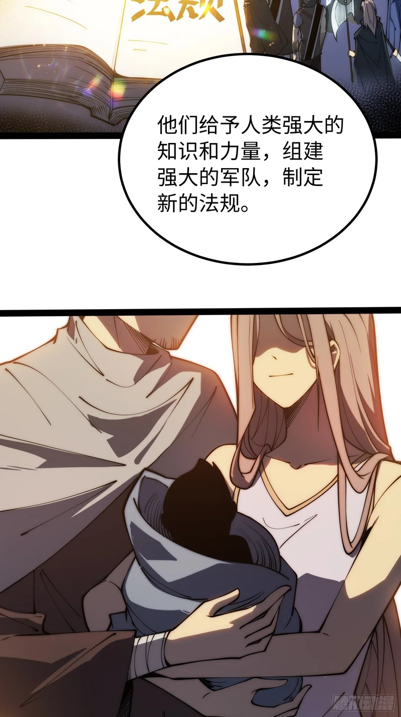 第65话 第9页