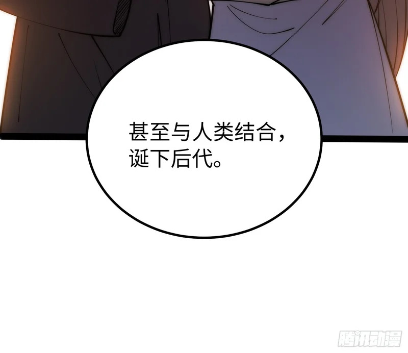 第65话 第10页