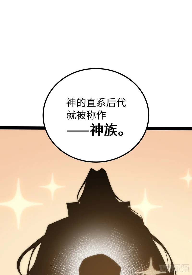 第65话 第11页