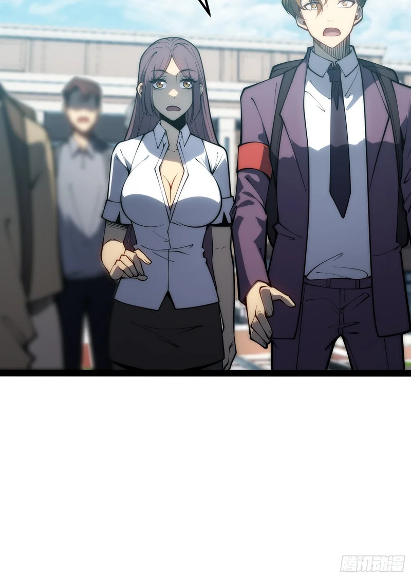第65话 第18页