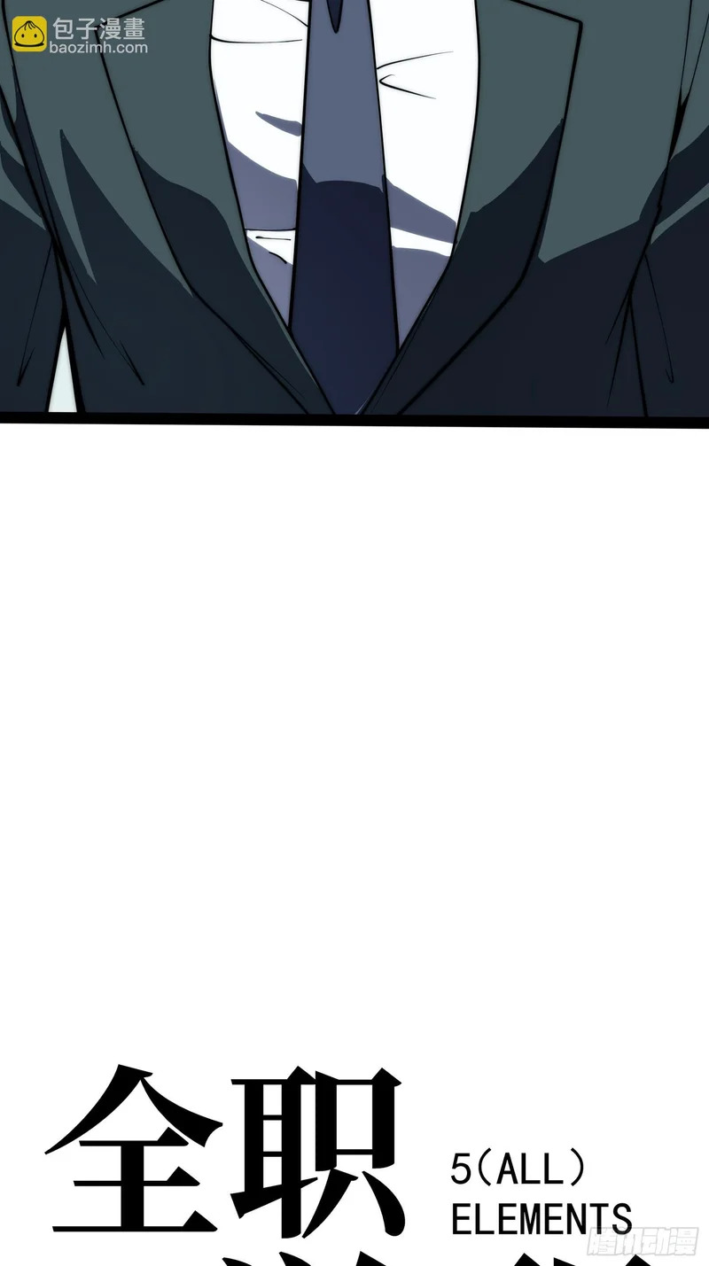 第65话 第21页