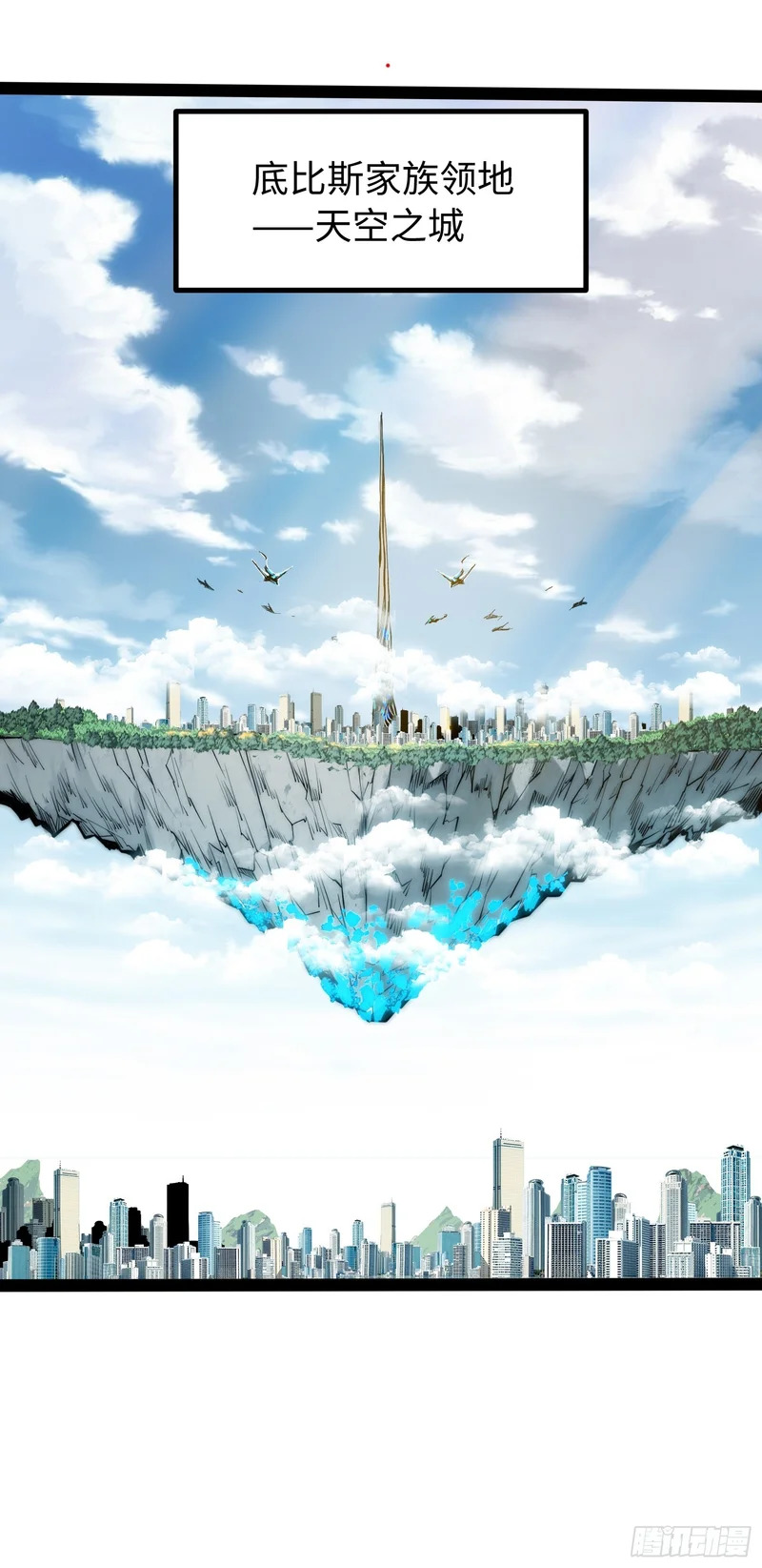 第65话 第23页