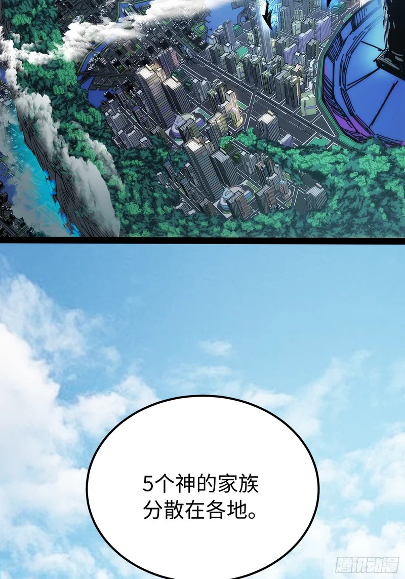 第65话 第25页