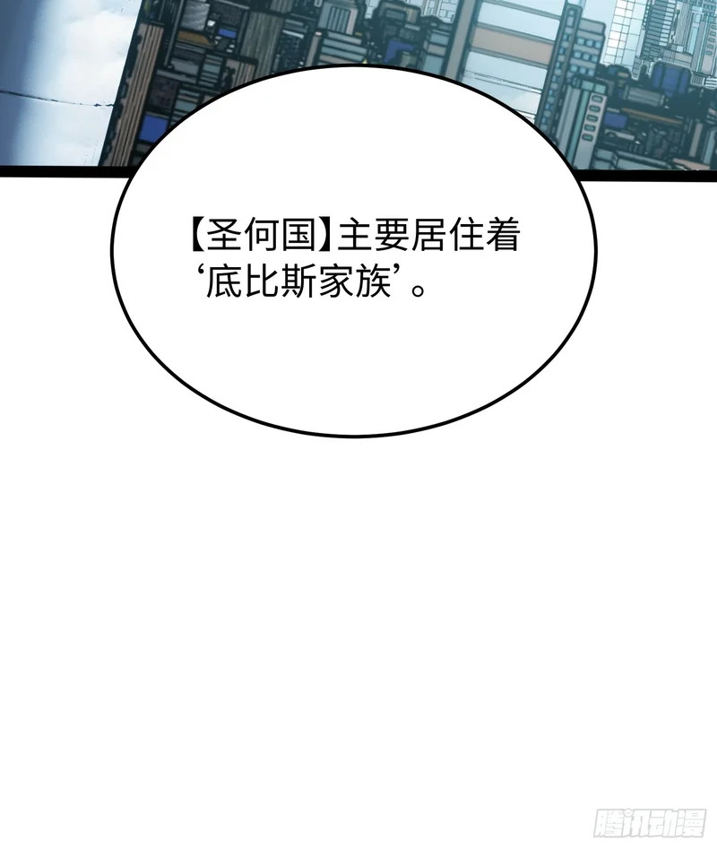 第65话 第27页