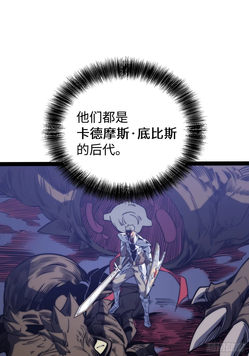 第65话 第28页