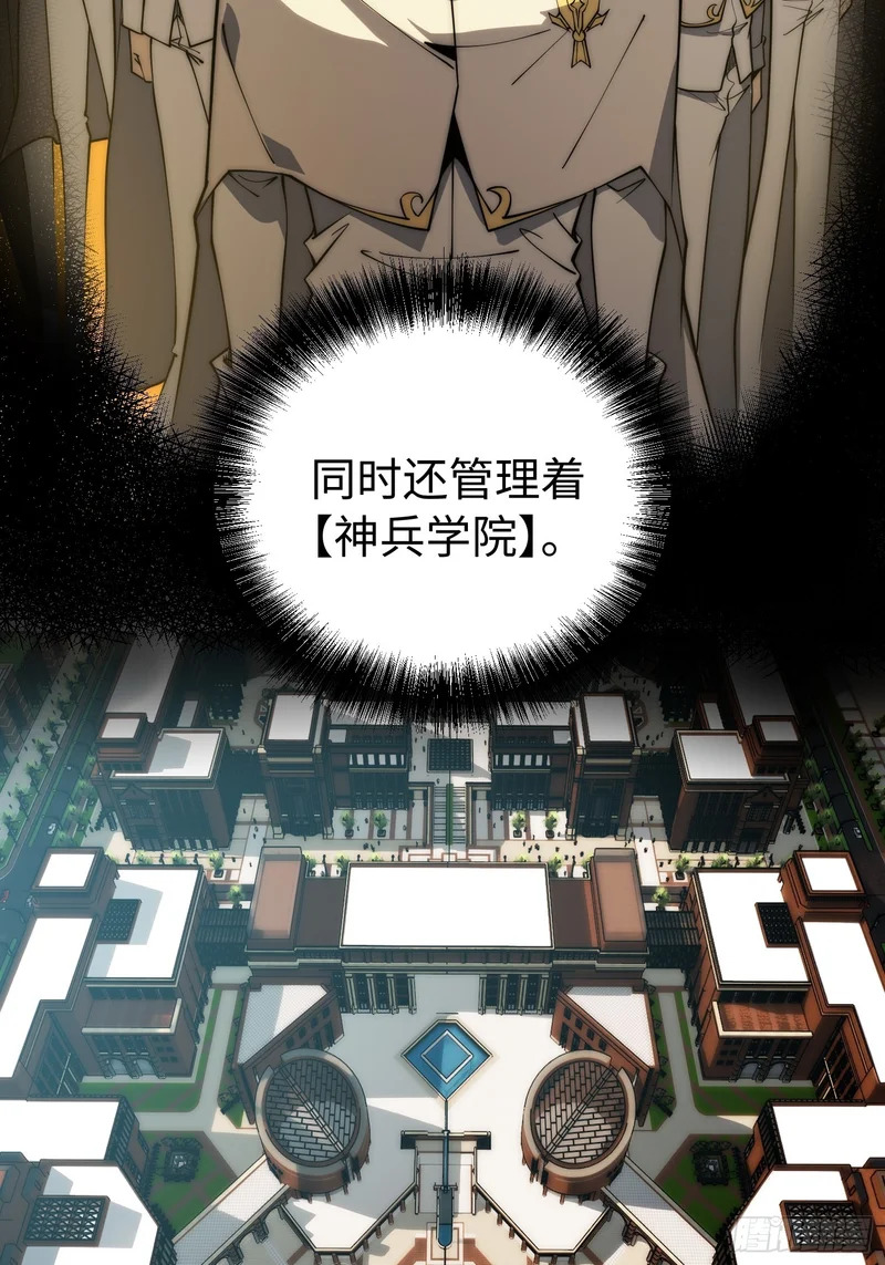 第65话 第30页