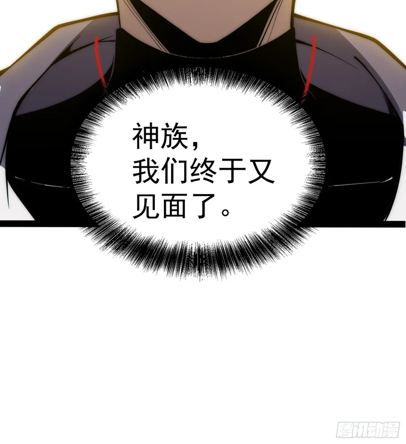 第65话 第39页