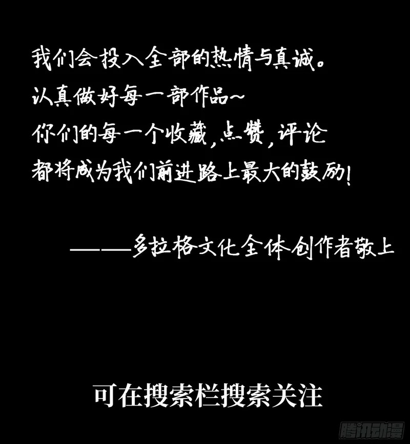 第65话 第42页
