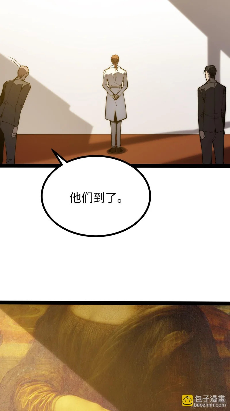 第66话 第5页