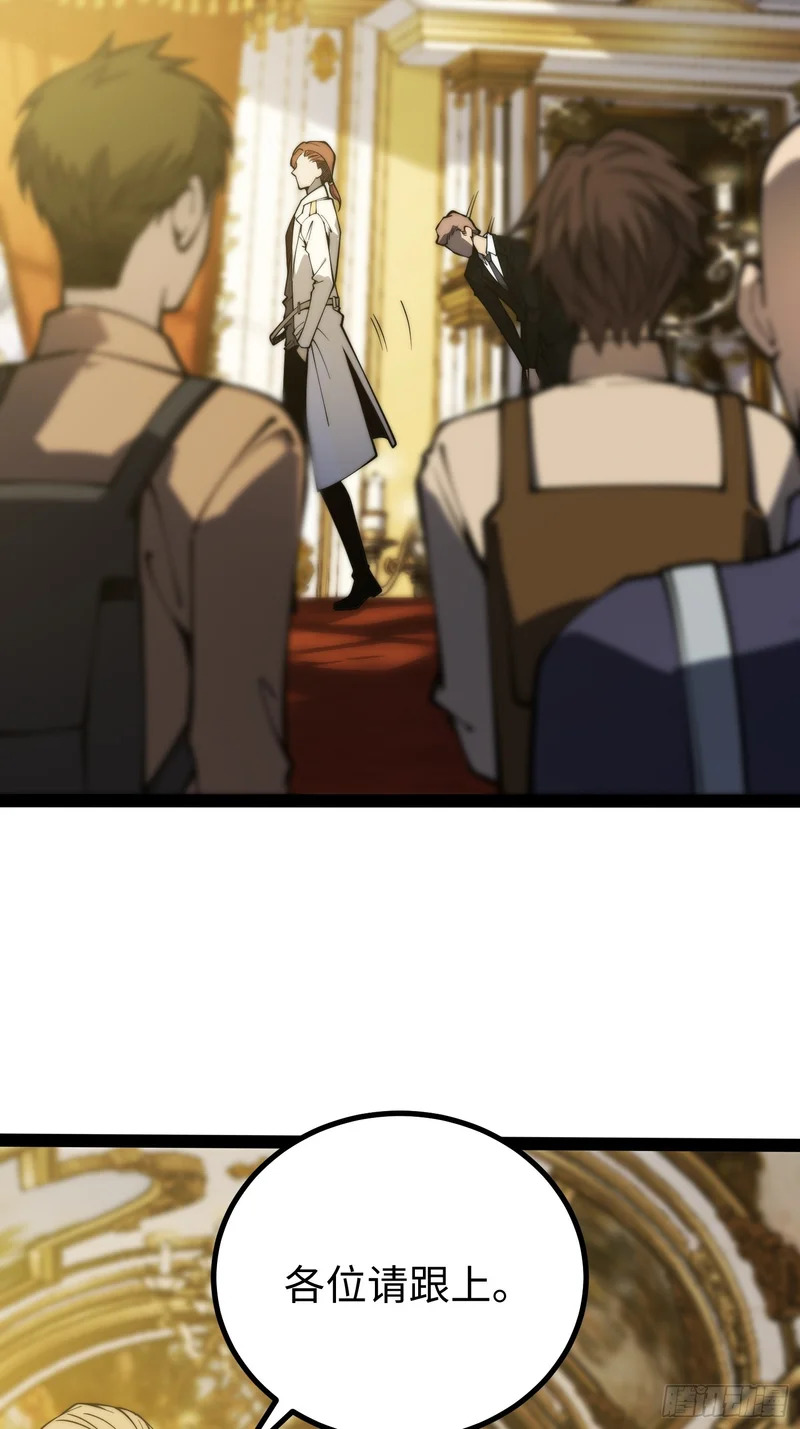 第66话 第14页