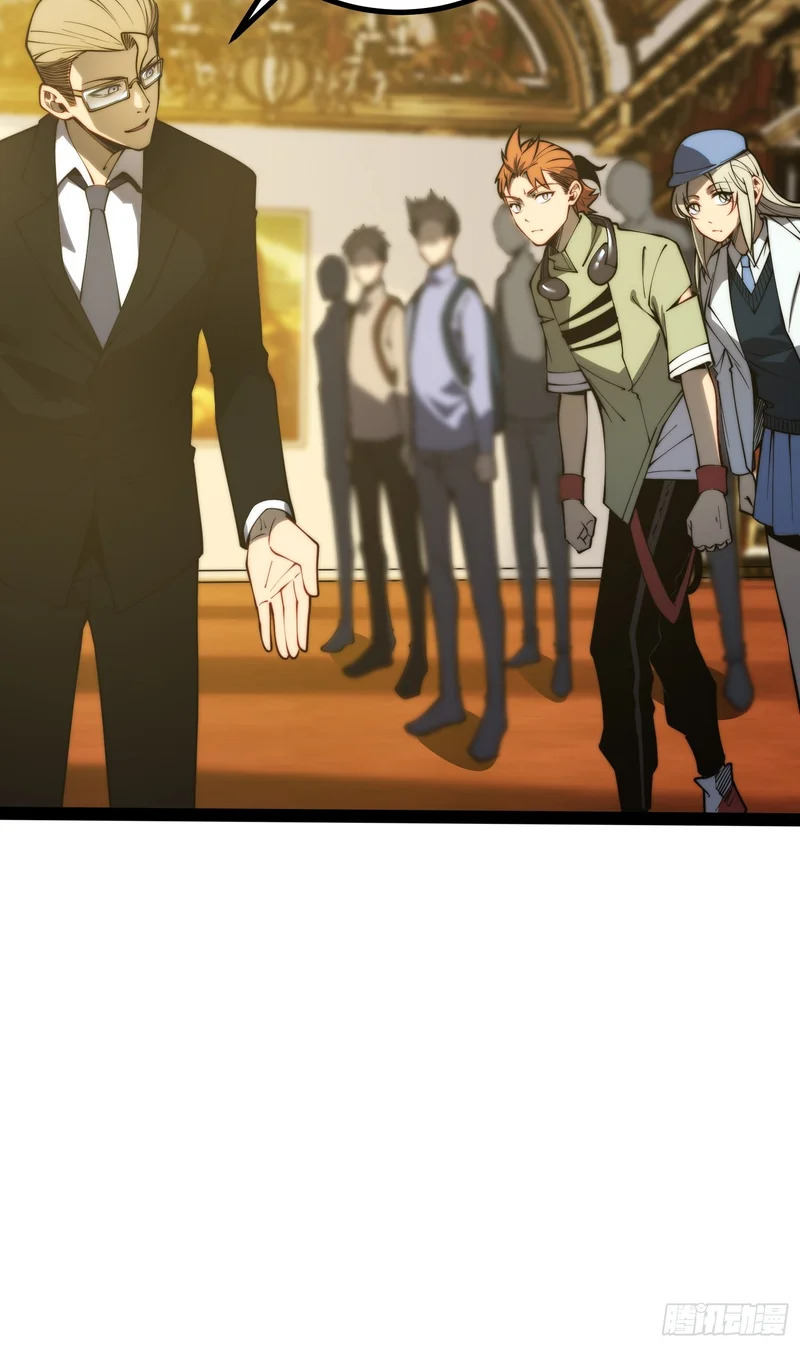 第66话 第15页